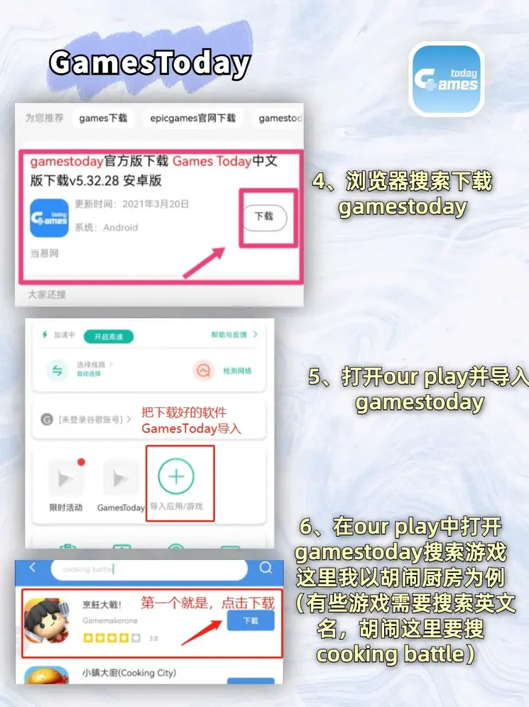 沙龙会APP取款速度快截图2
